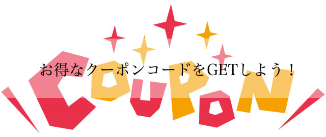 クーポンバナー