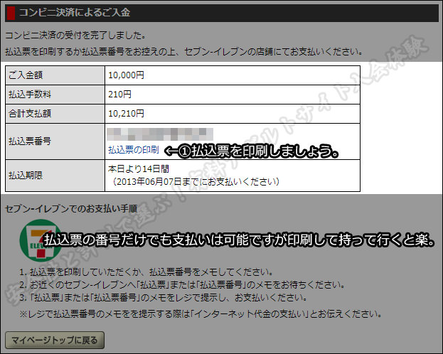 DUGAのダウンロード速度を検証!
