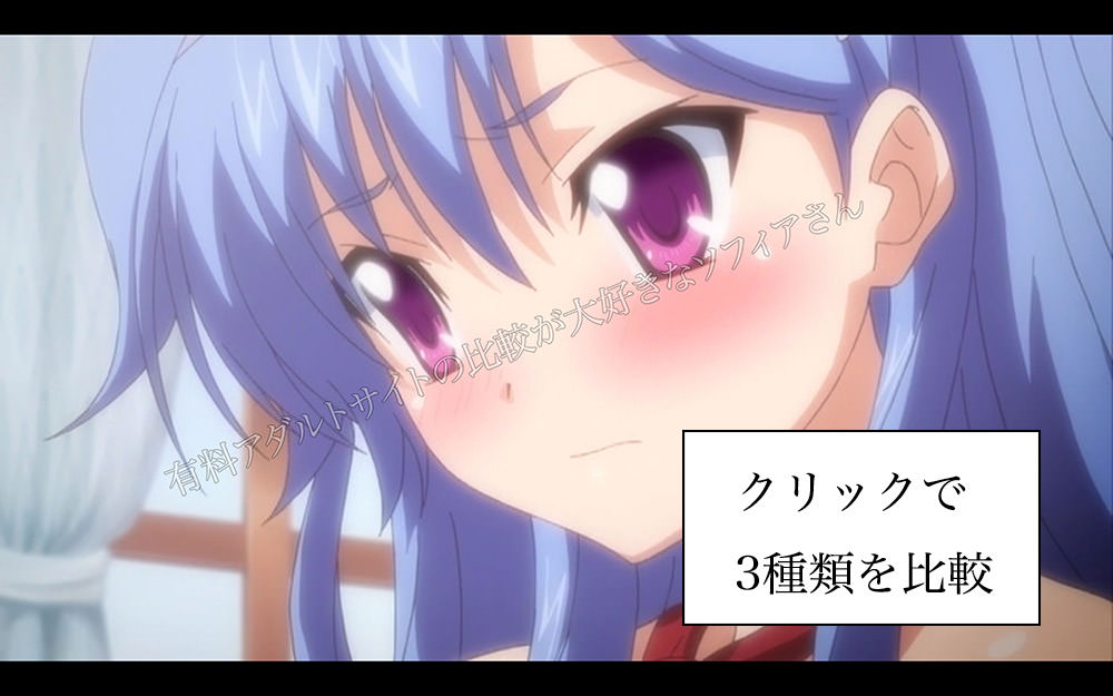 HanimeZの動画の画質