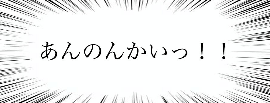ヤパンスカ良い評判は人気AV女優の無修正流出AVに集約されている！