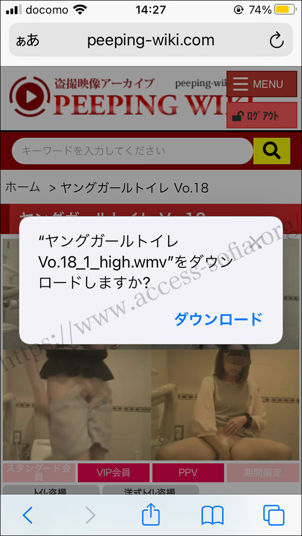 PEEPING WIKIはスマホで動画をダウンロード出来る。