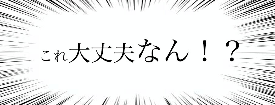 PEEPING WIKIで絶大な人気を誇るヤングガールトイレ盗撮の動画がヤバい！
